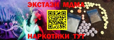 марихуана Коммунар