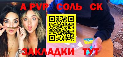 амфетамин Азнакаево