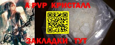 mdpv Комсомольск-на-Амуре