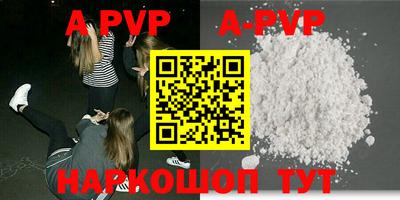 эйфоретик Абакан