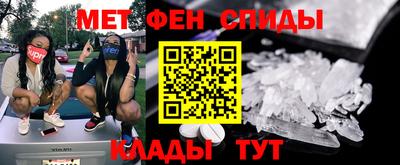 амфетамин Азнакаево