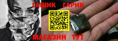 крисы Конаково