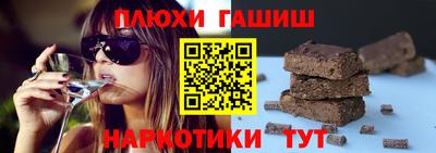 марихуана Коммунар