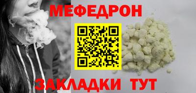 крисы Конаково