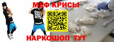 крисы Конаково