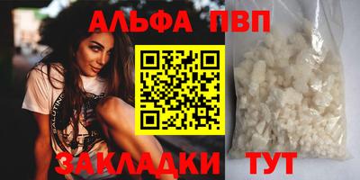 mdpv Комсомольск-на-Амуре