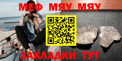 mdpv Комсомольск-на-Амуре