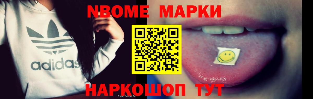 Новосибирск  Лсд 25 экстази кислота  ЛСД экстази кислота  Вход с VPN 
