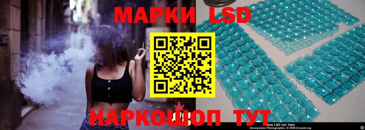 Меф мяу мяу Новосибирск