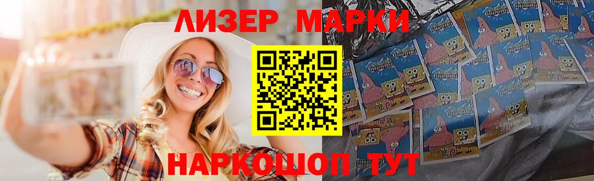 Лсд 25 экстази кислота Новосибирск
