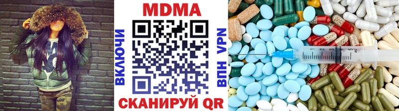 МДМА кристаллы наркошоп Новосибирск