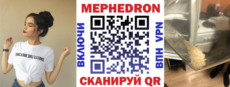 МЕФ 4 MMC  Новосибирск 