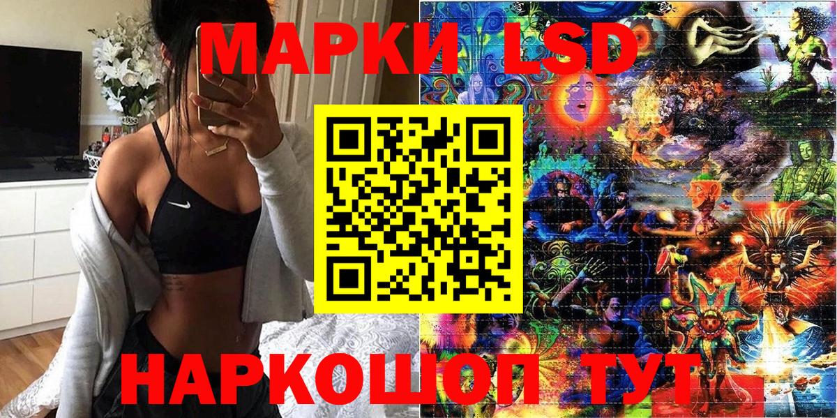 Марки NBOMe 1,5мг Новосибирск