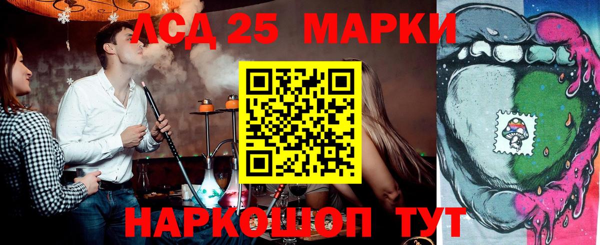 Марки 25I-NBOMe 1,5мг Новосибирск