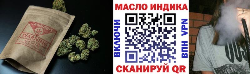Дистиллят ТГК THC oil  Новосибирск 