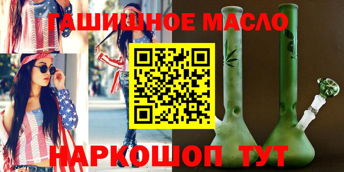 Кетамин  LSD-25  Новосибирск  МЕФ кристаллы  ГАШИШ  Мефедрон   Вейп ТГК  Cocaine 