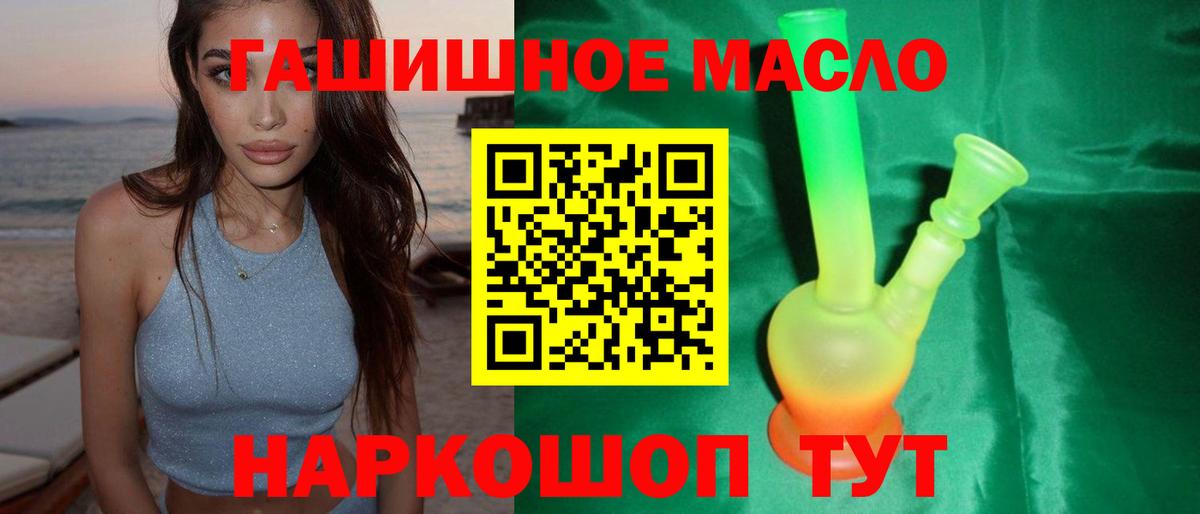 ТГК вейп Новосибирск