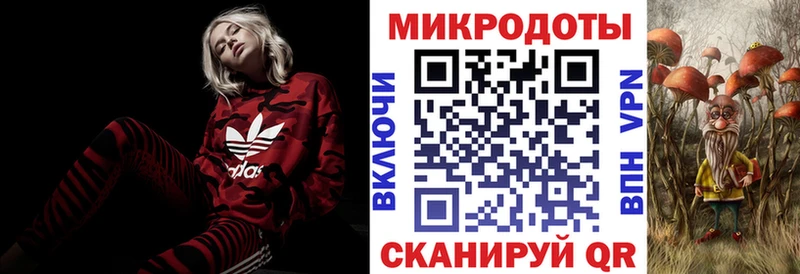 мега зеркало  Новосибирск  Галлюциногенные грибы мухоморы  закладки 